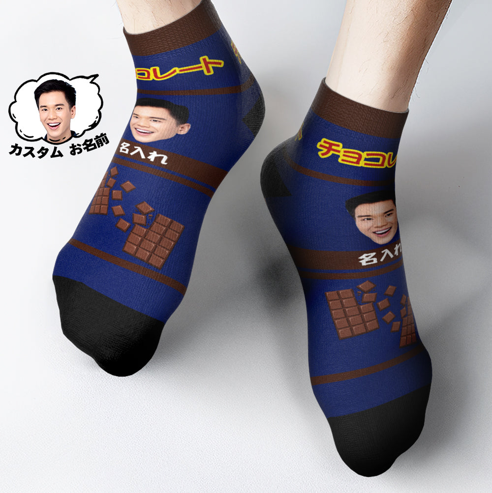 カスタムフェイスソックス-写真や名前入り可能なチョコレート柄の可愛いオリジナル靴下