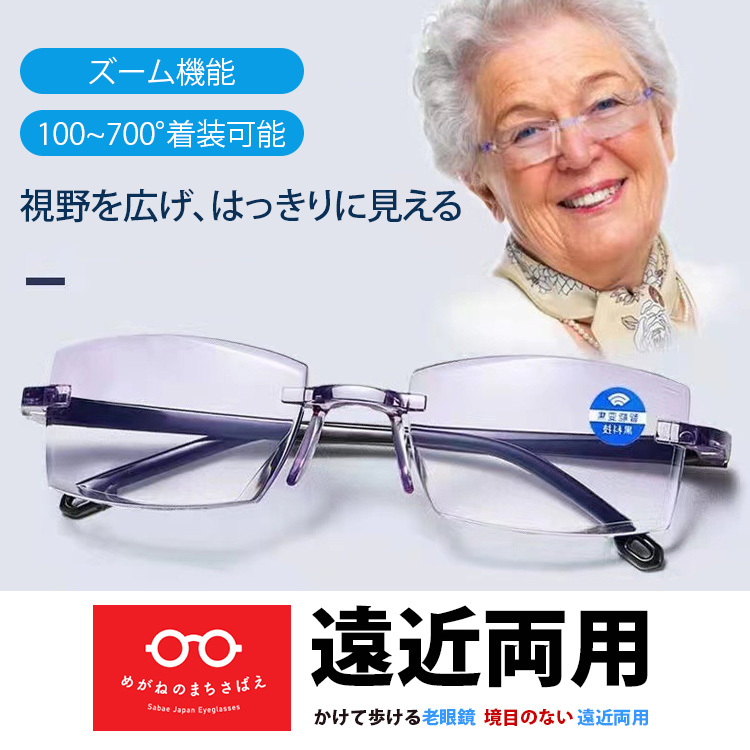 放射線防護眼鏡プロテックアイウェア PT-99BK（ブラック） 1個 マエダ 