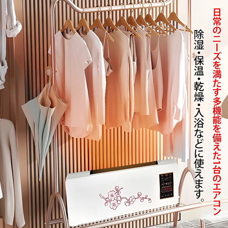 家庭用壁掛け冷暖房兼用エアコン – gkkihome 家庭用壁掛け冷暖房兼用エアコン – gkkihome