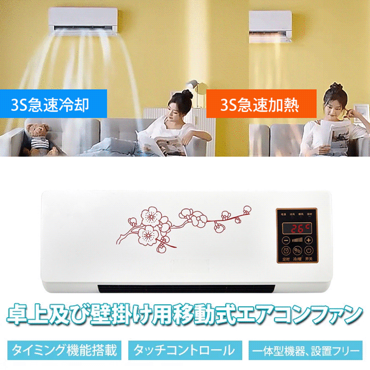 家庭用壁掛け冷暖房兼用エアコン – gkkihome