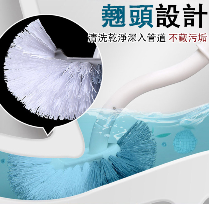 無死角翹頭馬桶刷