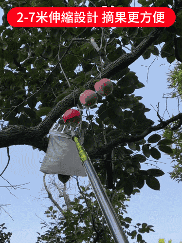 伸縮桿摘果神器