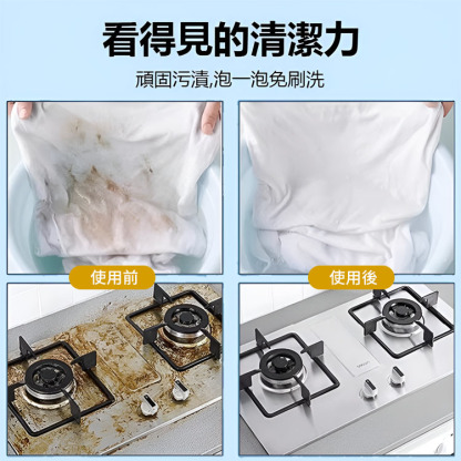 【升級增效】多功能清潔泡泡淨