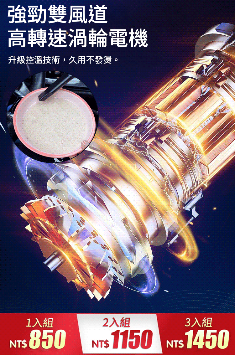 新款無線車載吸塵器迷你吹吸一體