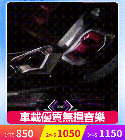 高音質優盤