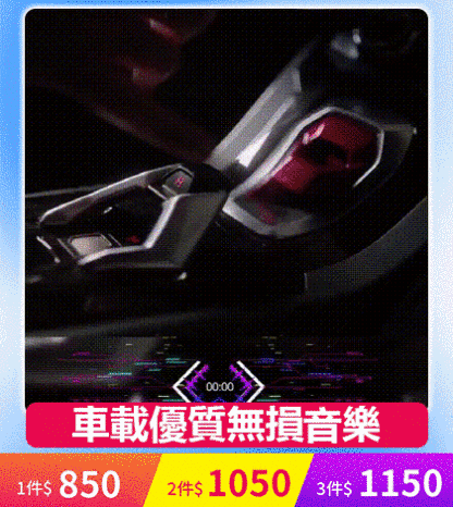 高音質優盤