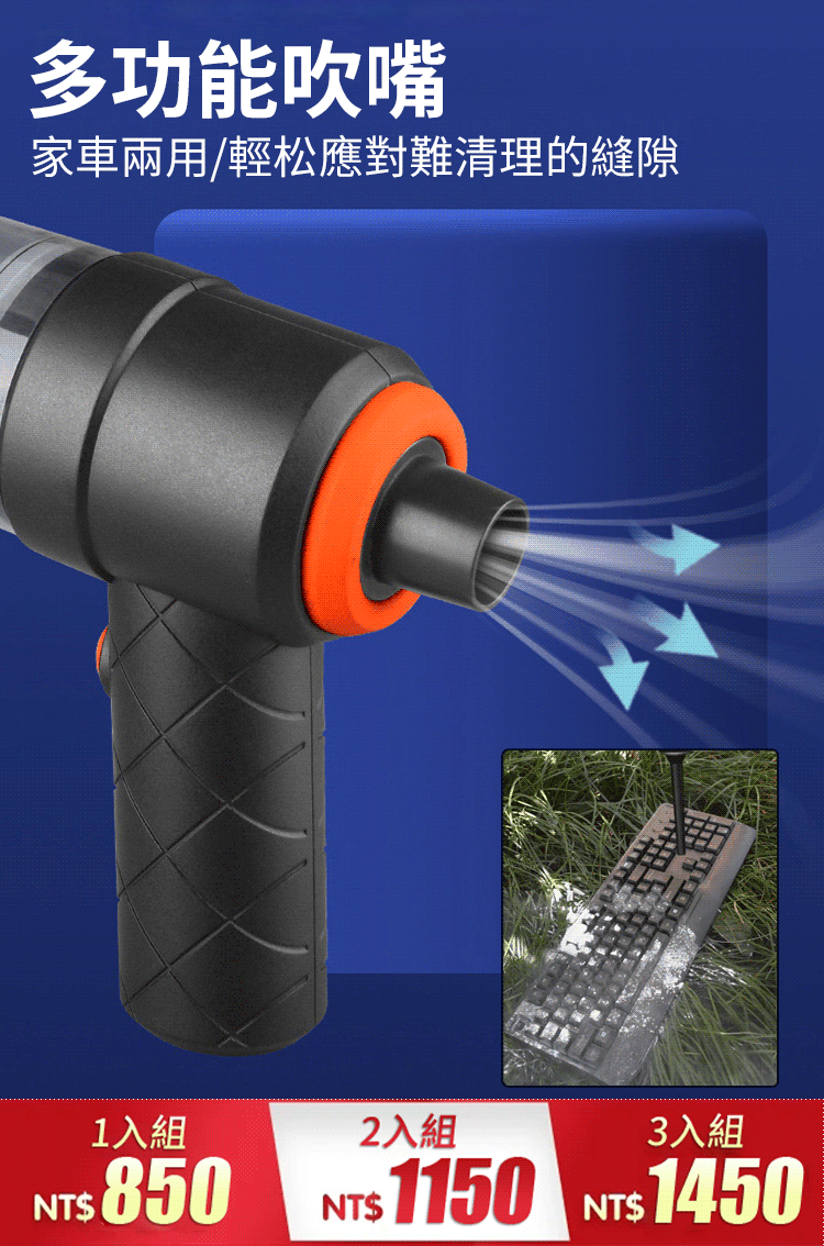 新款無線車載吸塵器迷你吹吸一體