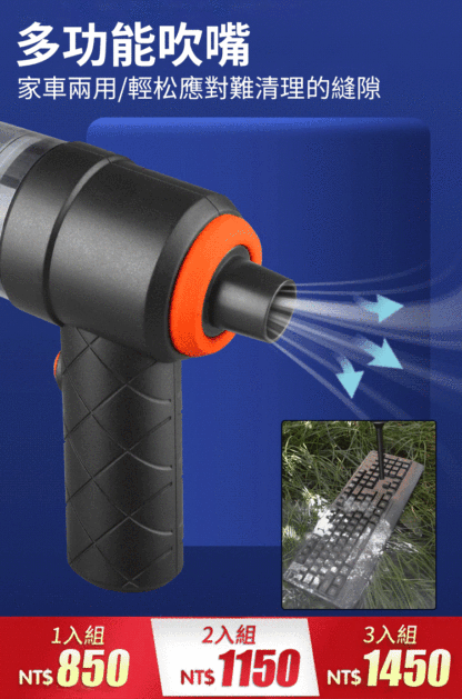 新款無線車載吸塵器迷你吹吸一體