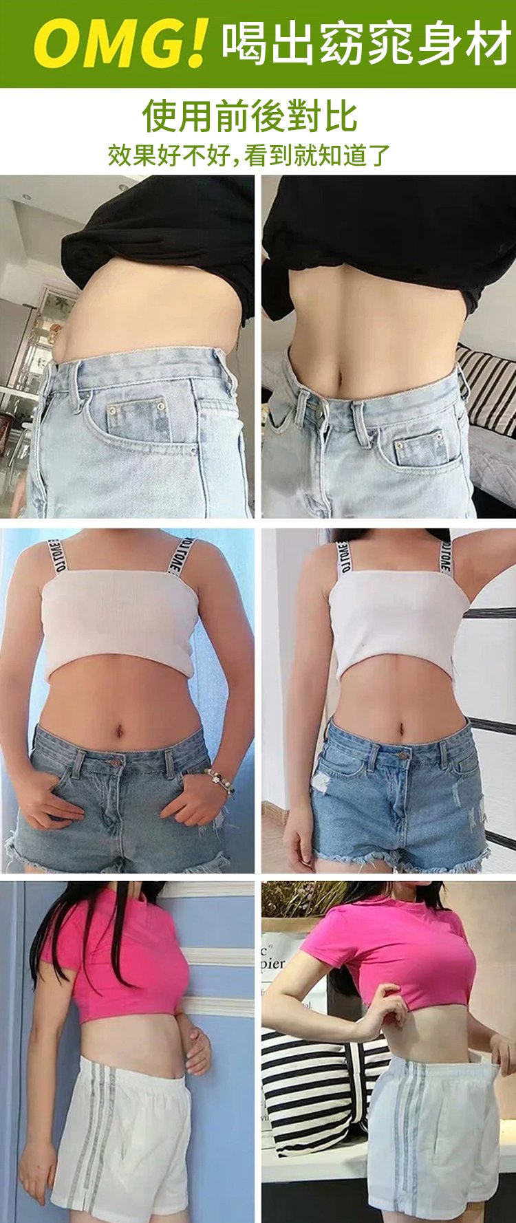 翻译件-JS-苹果玫瑰荷叶清肠养生茶-1164447-系统_09.jpg