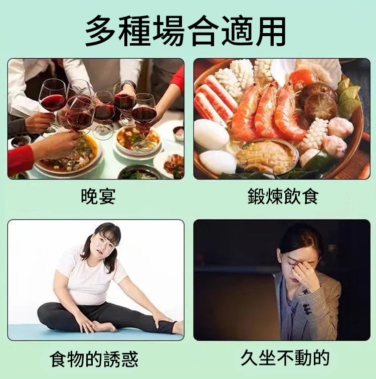 翻译件-JS-苹果玫瑰荷叶清肠养生茶-1164447-系统_23.jpg