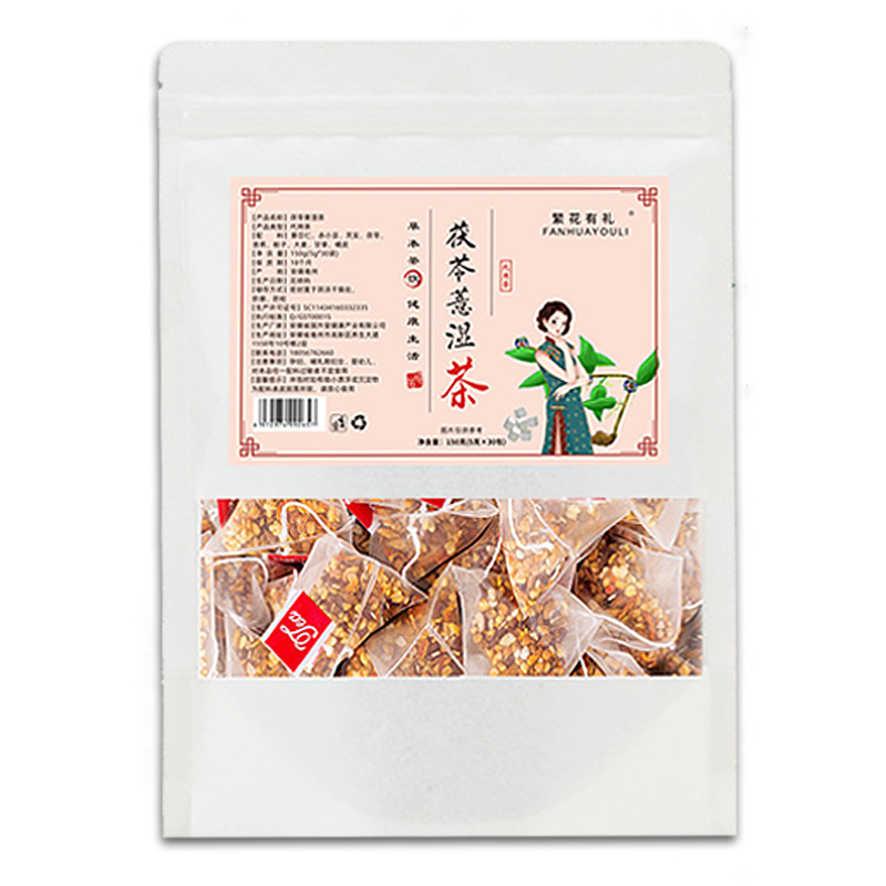 【老牌濕茶】美濕茯苓薏米茶