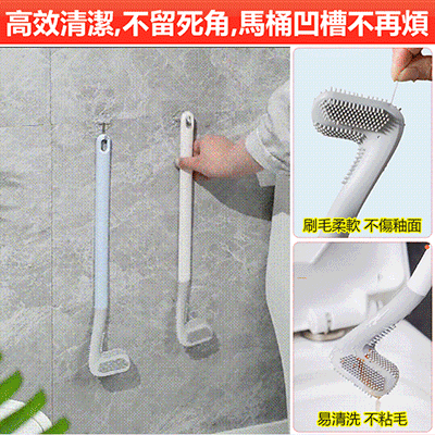 創意高爾夫矽膠馬桶刷