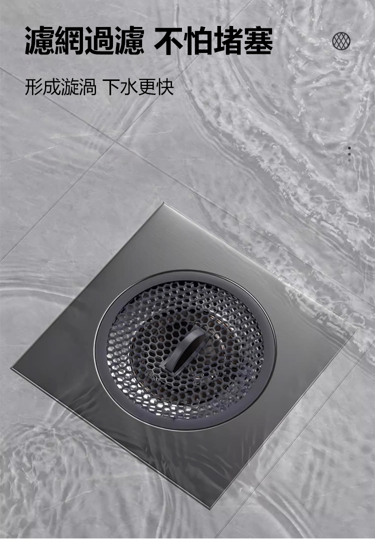 HFH-【不锈钢面板】防臭带盖地漏_20.png