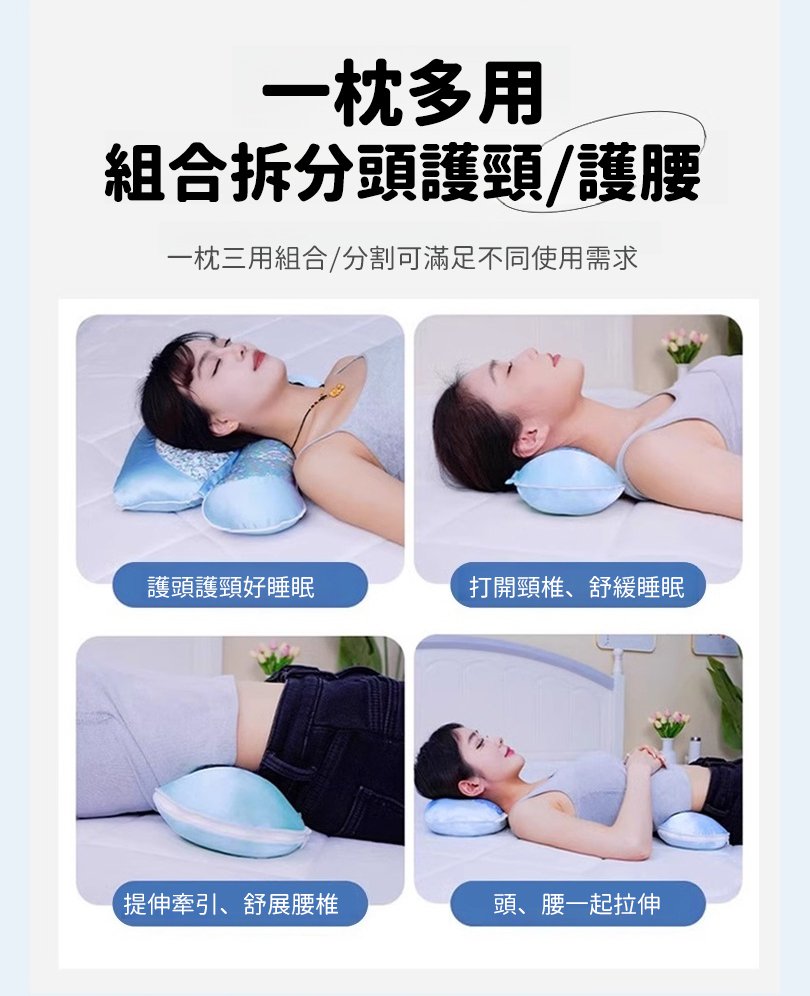 翻译件-HFH-艾灸冰丝藤席护颈枕-1171406-系统_14.jpg