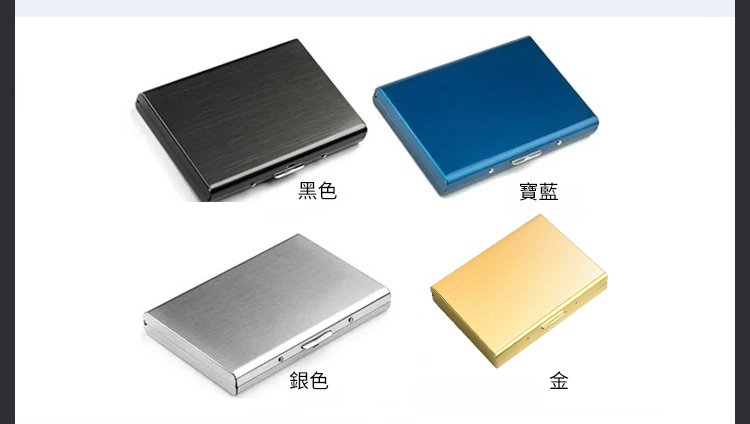 翻译件-SL-不锈钢防盗防磁卡包-1008741-系统_17.jpg