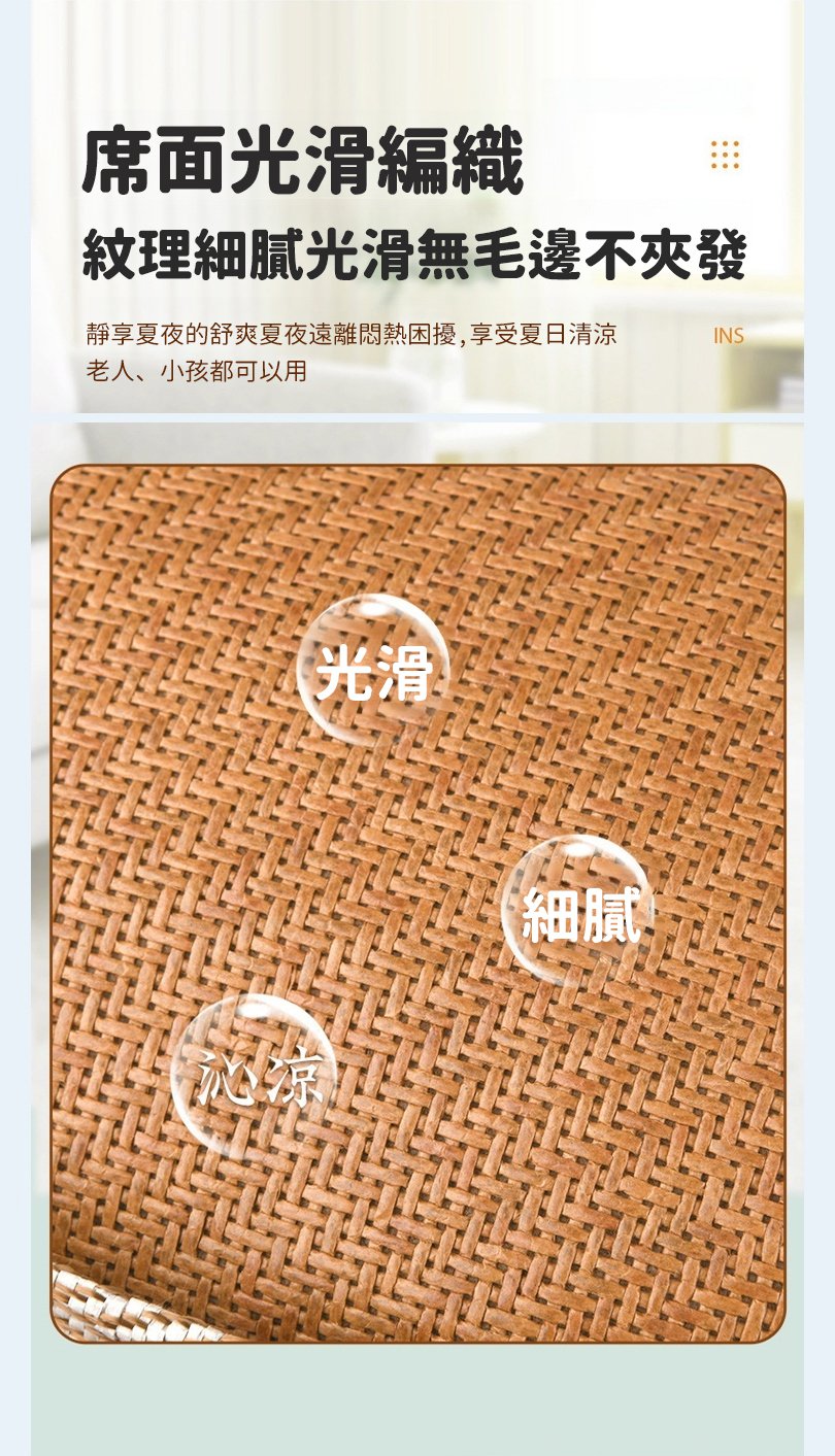翻译件-HFH-艾灸冰丝藤席护颈枕-1171406-系统_15.jpg