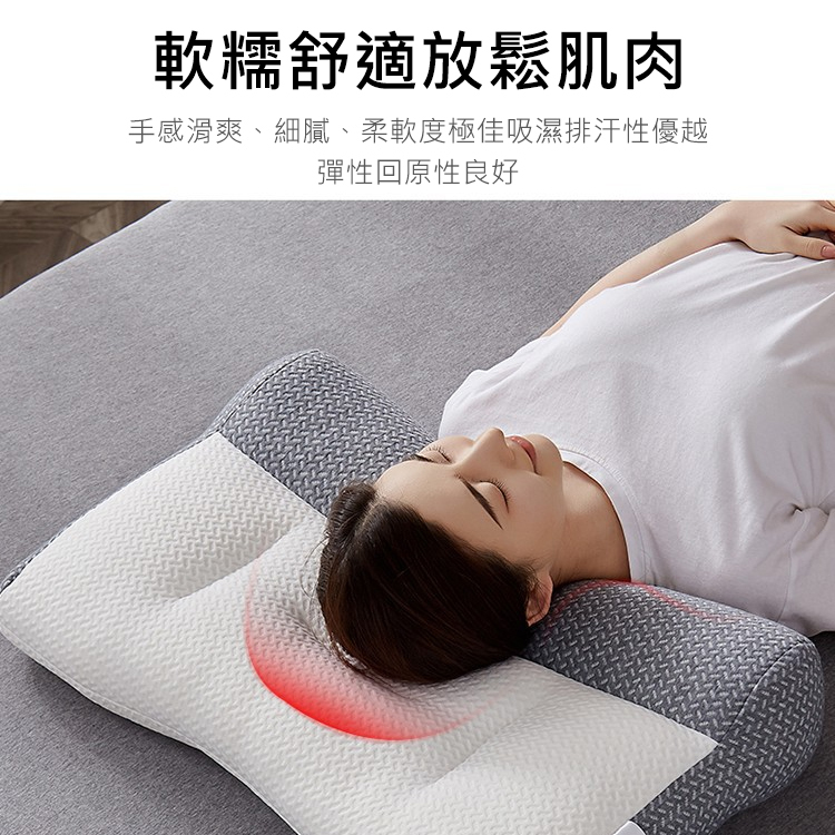 護頸枕助眠枕