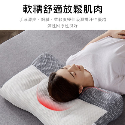 護頸枕助眠枕