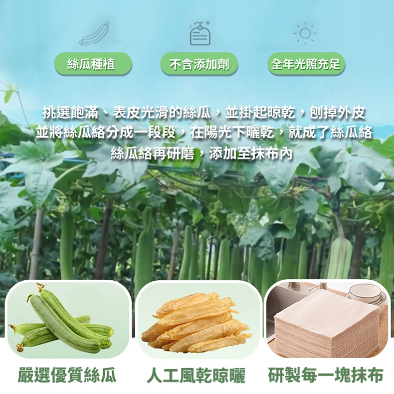 絲瓜抹布吸油不沾油廚房洗碗布