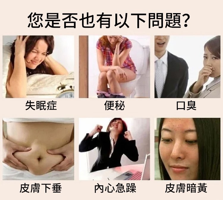 翻译件-JS-苹果玫瑰荷叶清肠养生茶-1164447-系统_05.jpg