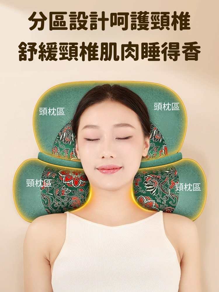 艾灸冰絲藤蓆護頸枕