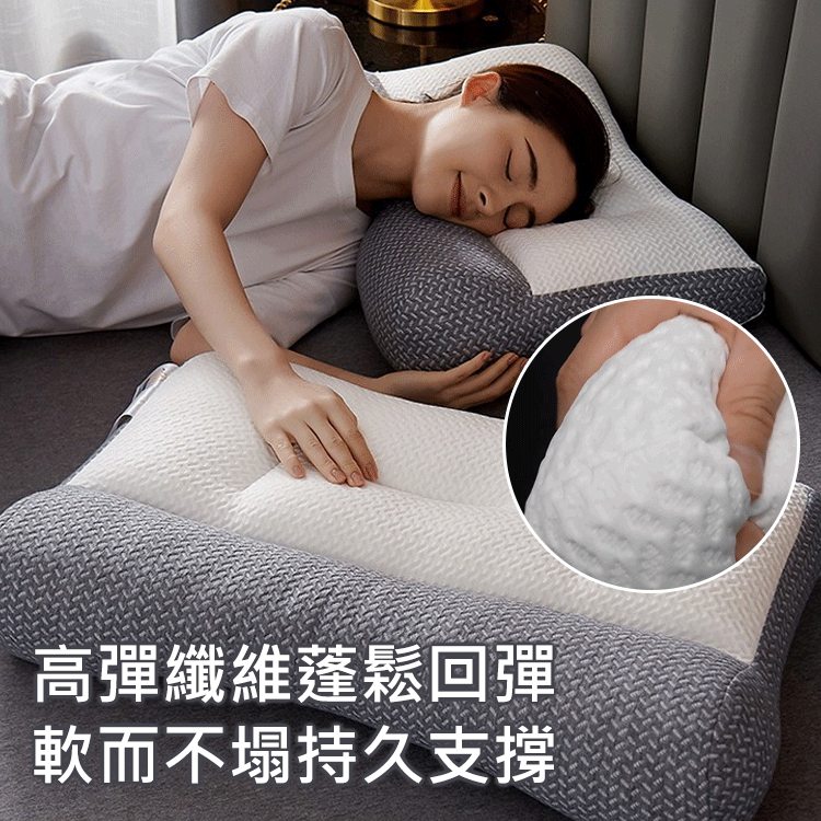 護頸枕助眠枕