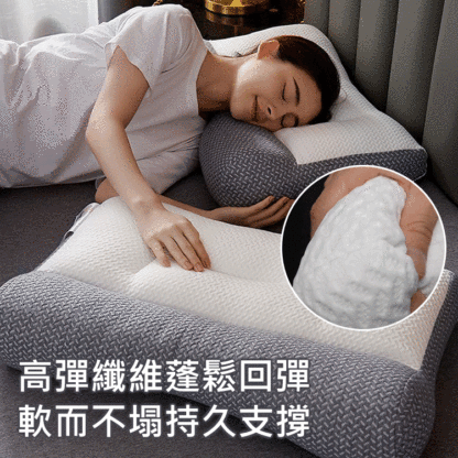 護頸枕助眠枕