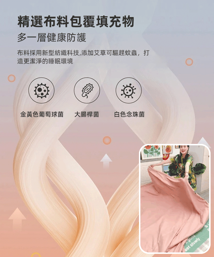 夏季天然艾草夏涼被