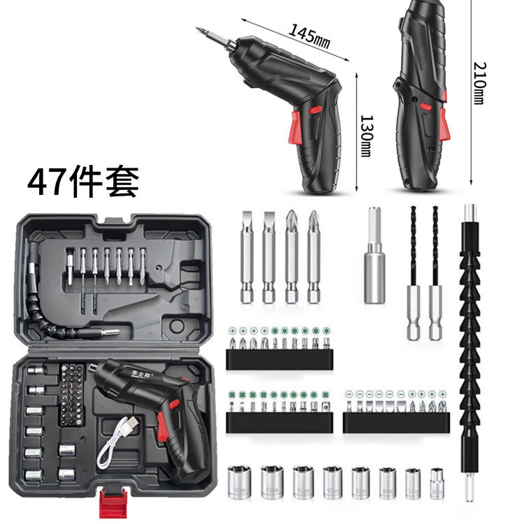 電動螺絲刀充電式電批工具套裝