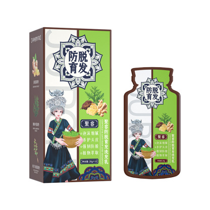 爆款生薑植萃防脫育髮洗髮乳