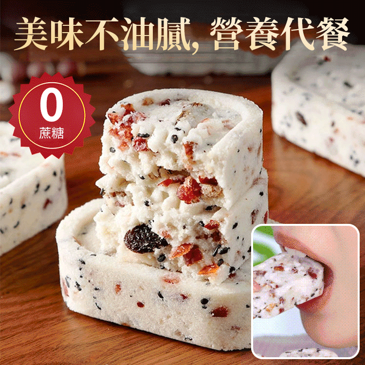 無糖紅棗山藥八珍糕