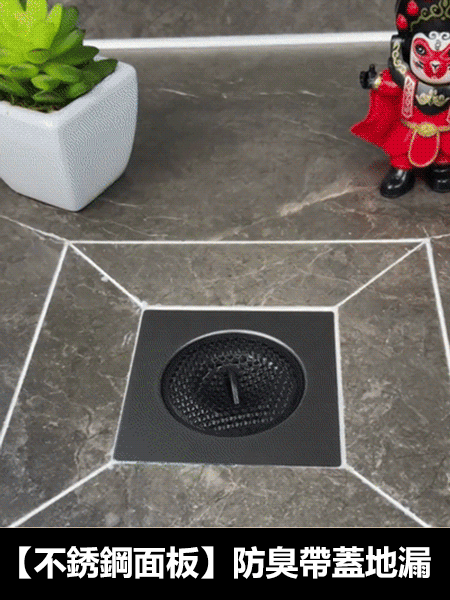 【不銹鋼面板】防臭帶蓋地漏