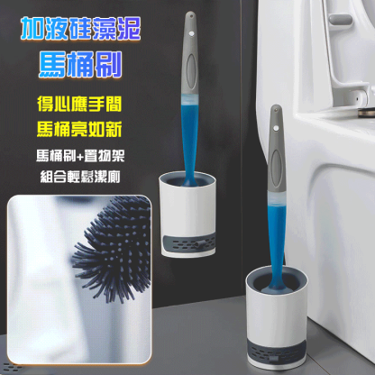 矽膠馬桶刷