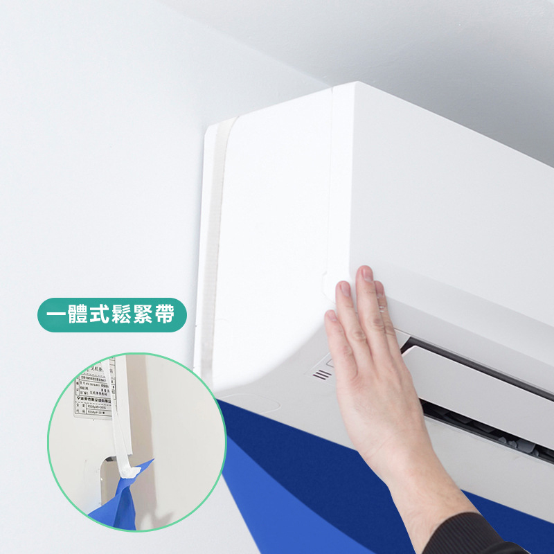【可重複使用】懶人家用空調清潔套裝