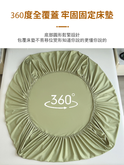 A級抗菌冰絲床單