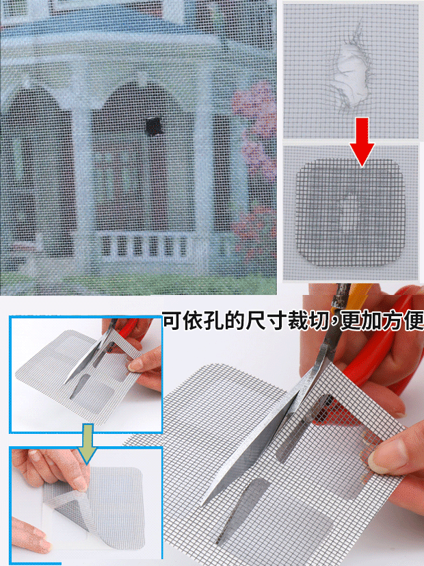 【百分百防護】一次性自粘田字地漏貼