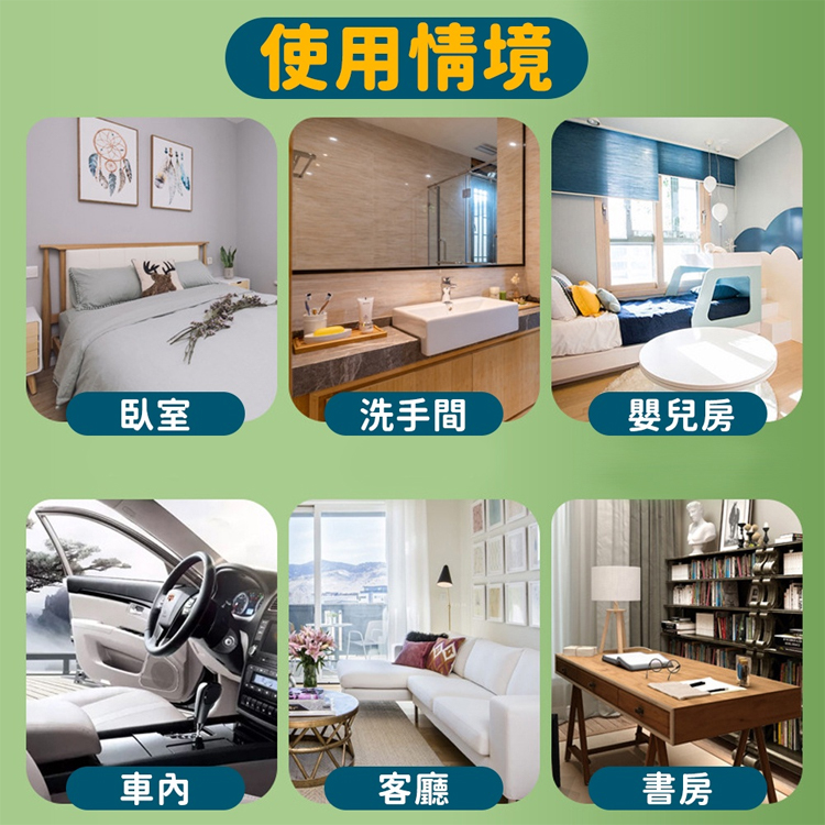 【母嬰可用】香茅防蚊蟲凝膠
