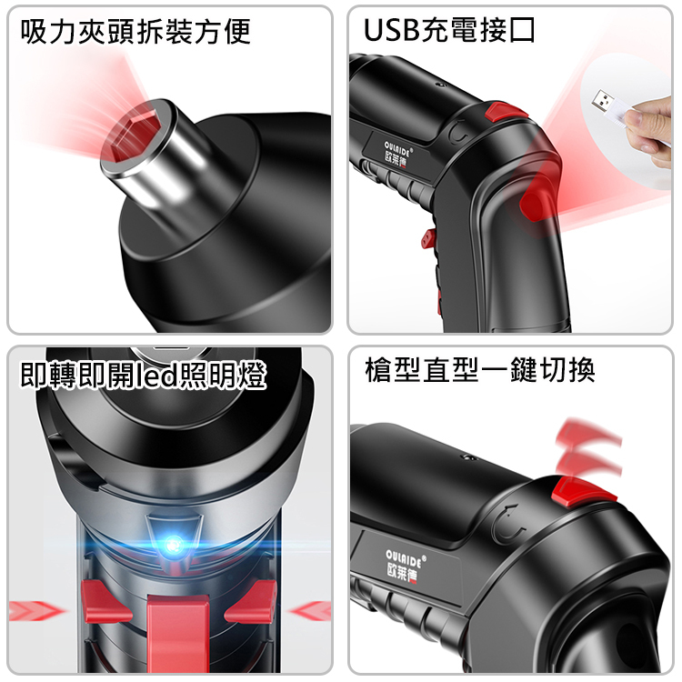 電動螺絲刀充電式電批工具套裝