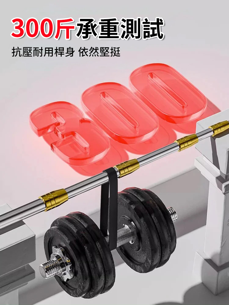 伸縮桿摘果神器