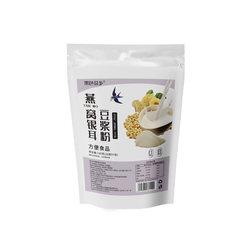 「喚醒美麗，啜飲天然的奢華」燕窩銀耳豆漿粉