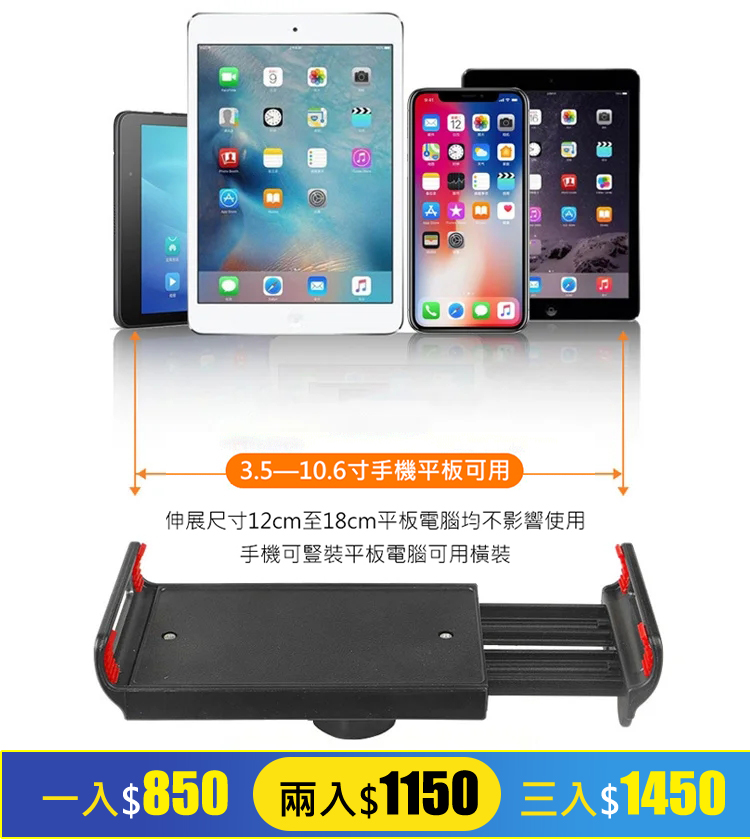 床頭機械臂懶人支架