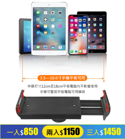 床頭機械臂懶人支架