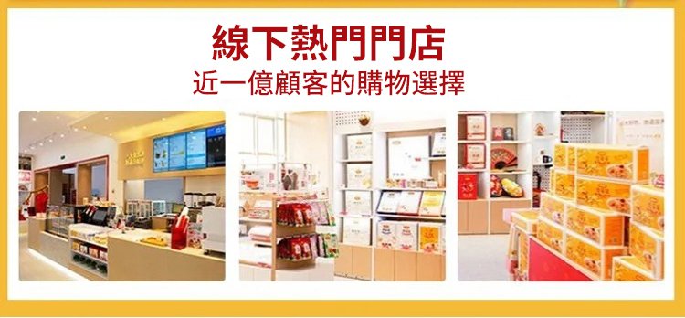 翻译件-JS-苹果玫瑰荷叶清肠养生茶-1164447-系统_02.jpg