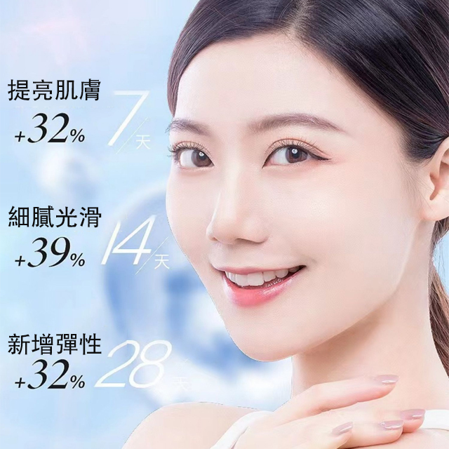 嫩白淡斑精華液