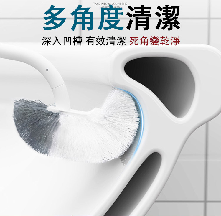 無死角翹頭馬桶刷