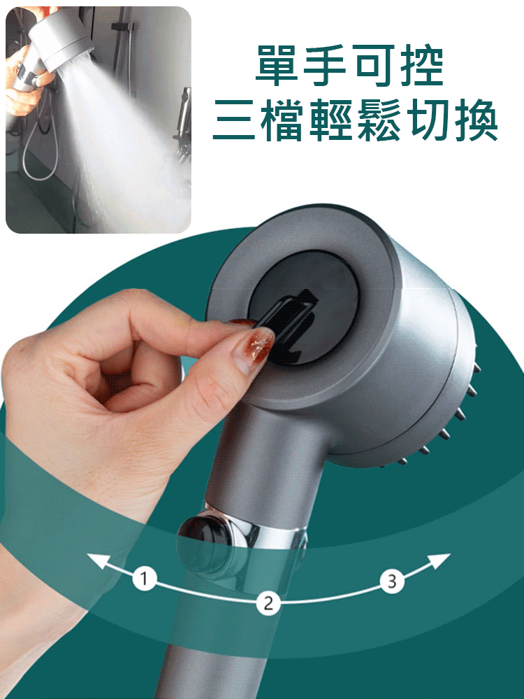 多功能增壓手持花灑