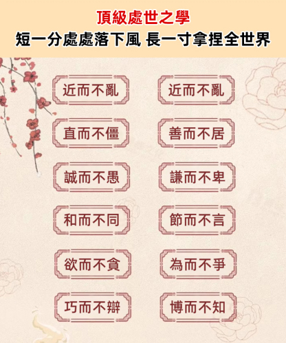 全2冊社交技巧讓你溝通對話得體