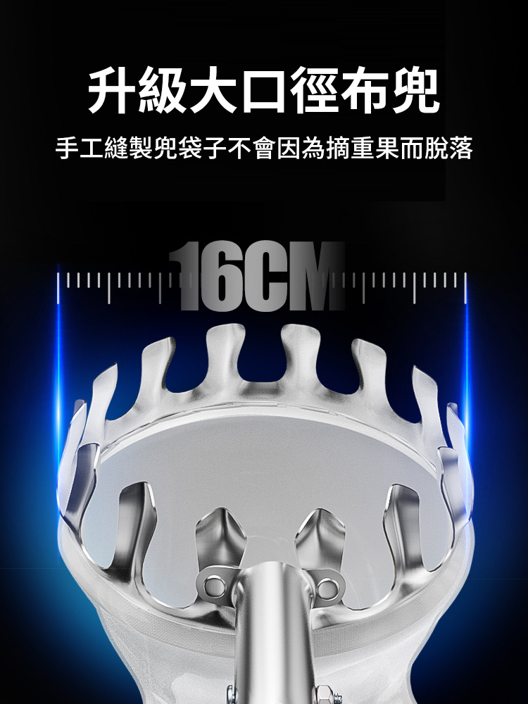 伸縮桿摘果神器