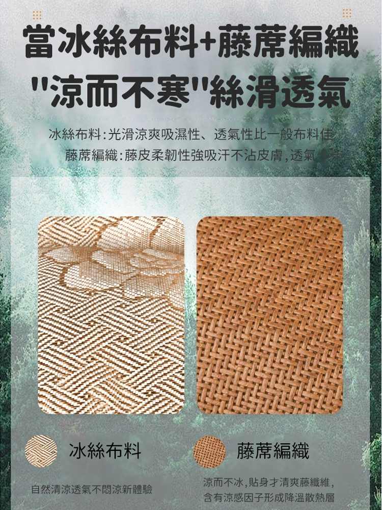 艾灸冰絲藤蓆護頸枕