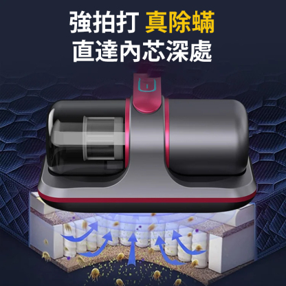 輕奢無線深度吸塵除蟎儀